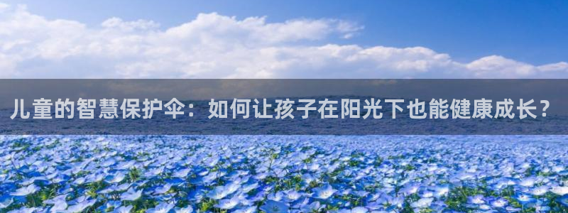 新宝娱乐5入口