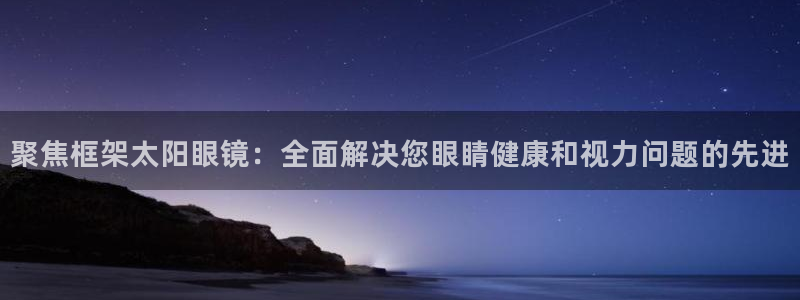 股票5G宝新