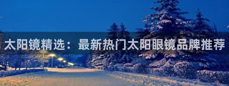 新宝5测速