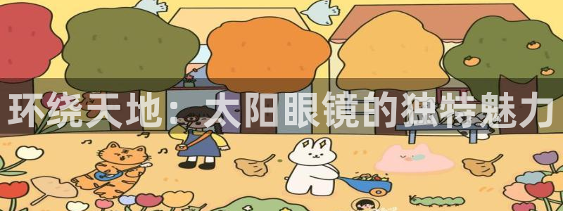 新宝5官方网站