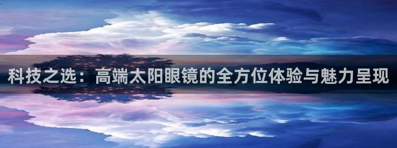 新宝5在哪里