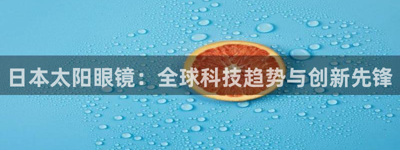 新宝5官网霸