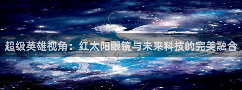 新宝5网址