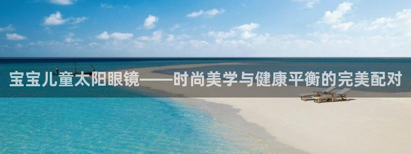 新宝5娱乐如