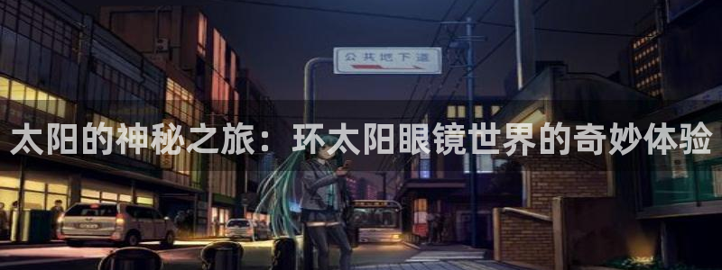 新宝5app手机下载