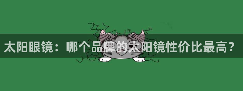 新宝5娱乐平台