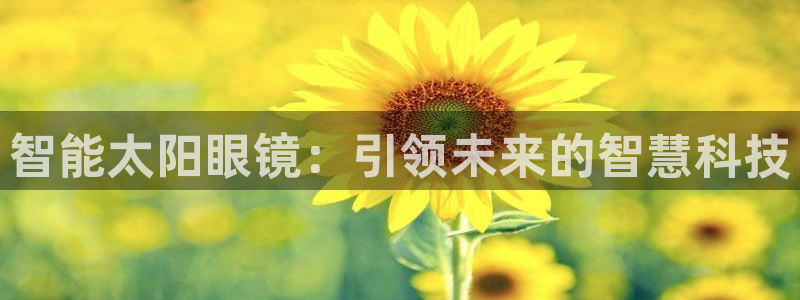 新宝5平台霸