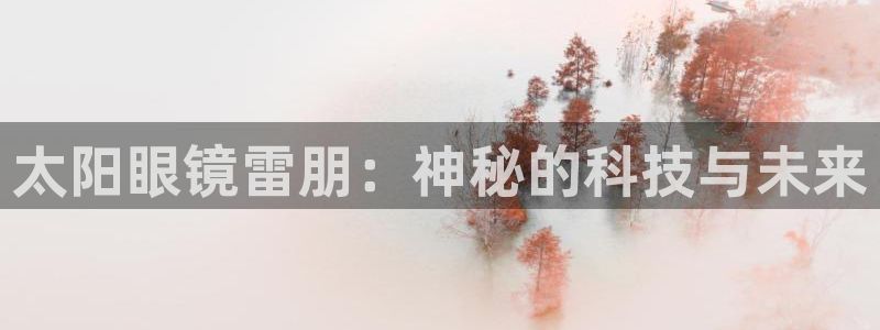 新宝j2O5O5O