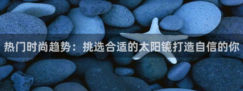 新宝5娱乐网址