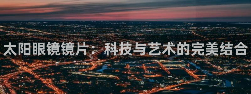 新宝5娱乐家