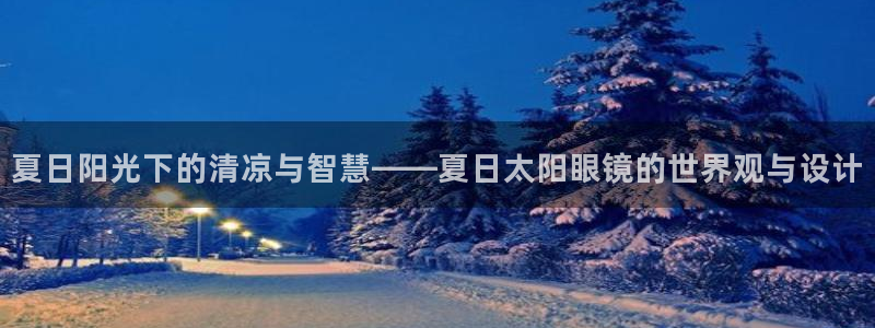 新宝5登录测速中心