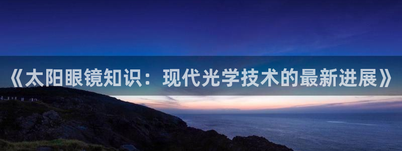 新宝5官网平台