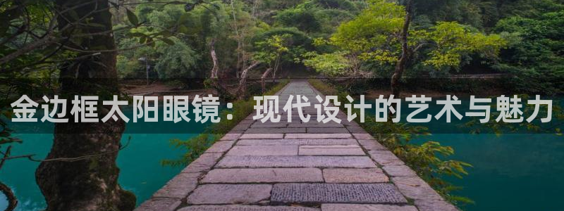 新宝5玩法