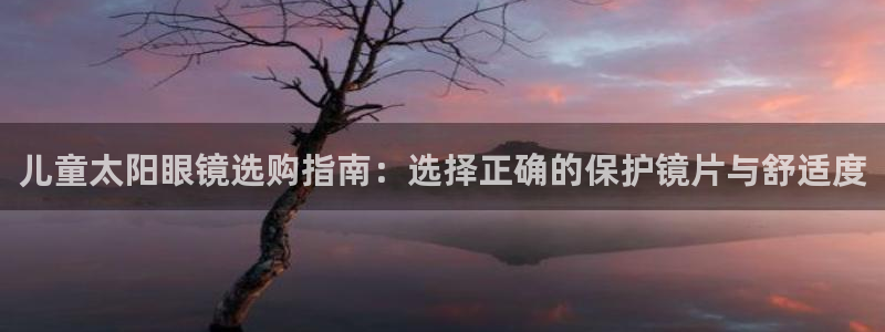 新宝奇迹GG5