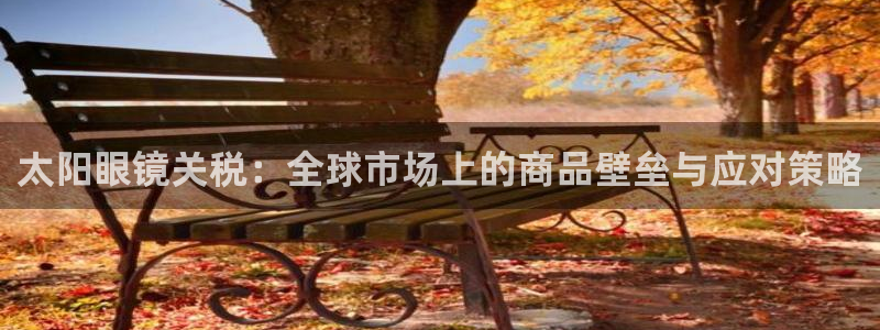 新宝5球维33 300