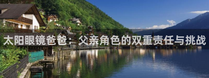 新宝5平台咋样