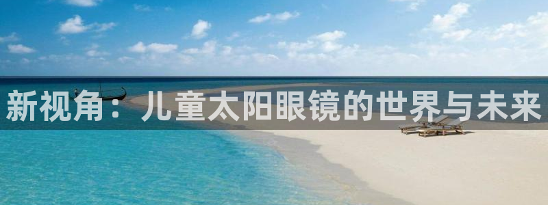 新宝5测速