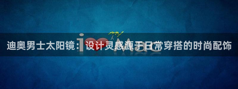 新宝5怎么下载到桌面