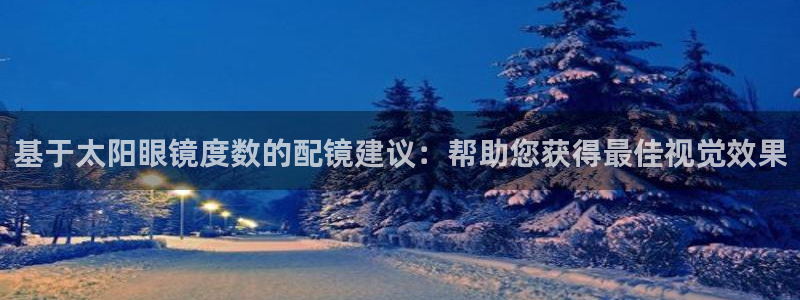 新宝娱乐5