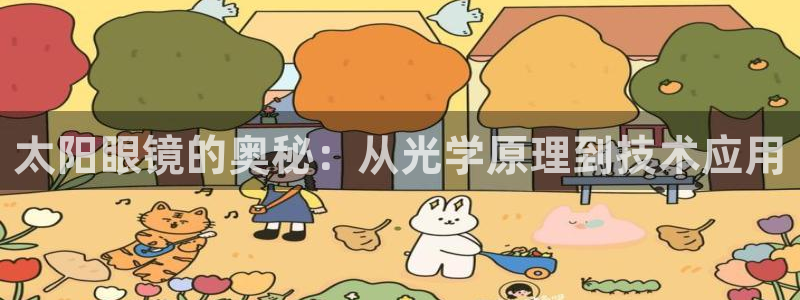 新宝5是什么样子的