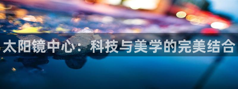 新宝5娱乐方