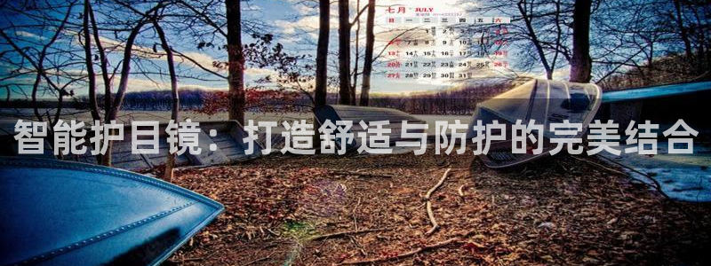 新宝5官方下载地址