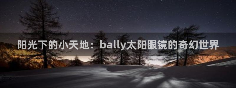 新宝5下载 迅雷下载