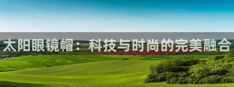 新宝5彩票平台登陆