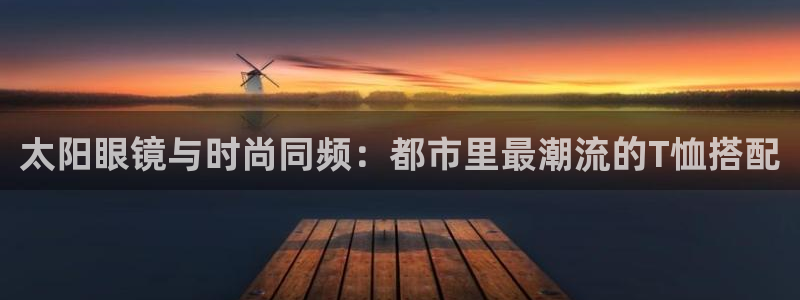 新宝5寂创33300散