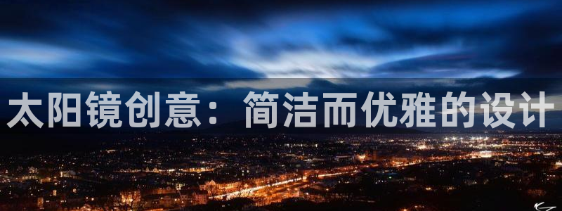 新宝5 - 测速登陆