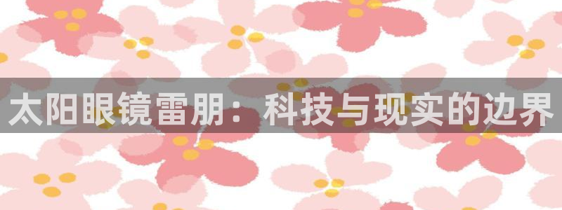 新宝5官方下载地址