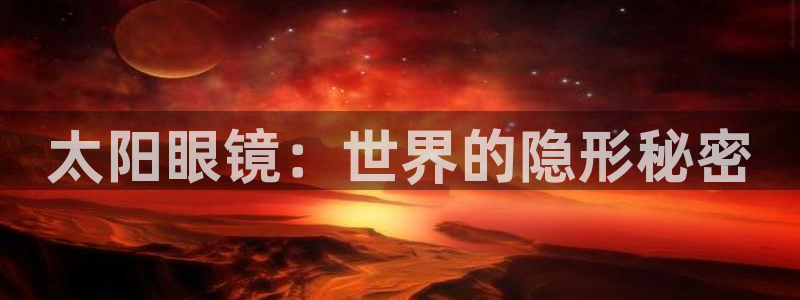 新宝5官网app