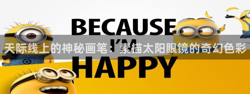 新宝5测速登陆